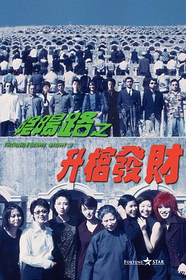 韩日伦理55